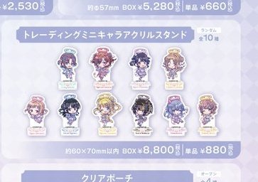 nadeneko@取引 tweet media