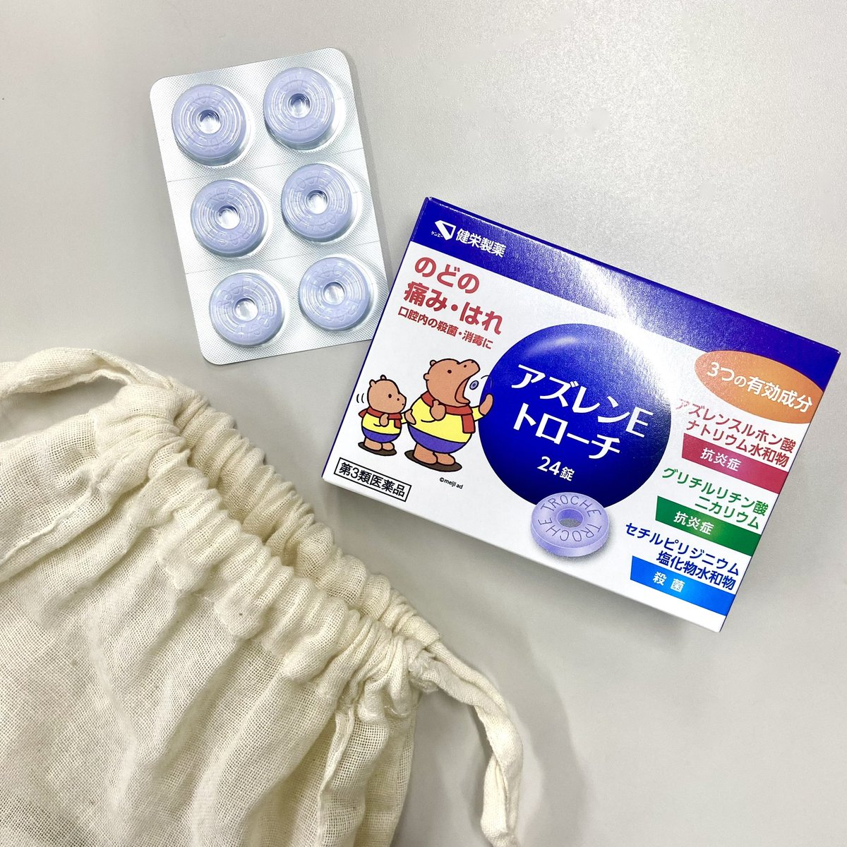 【公式】健栄製薬 tweet media