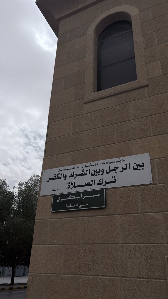 BT4_N5's tweet photo. إِنَّ اللَّهَ وَمَلائِكَتَهُ يُصَلُّونَ عَلَى النَّبِيِّ يَا أَيُّهَا الَّذِينَ آمَنُوا صَلُّوا عَلَيْهِ وَسَلِّمُوا تَسْلِيمًا https://t.co/UVKalaPJeJ