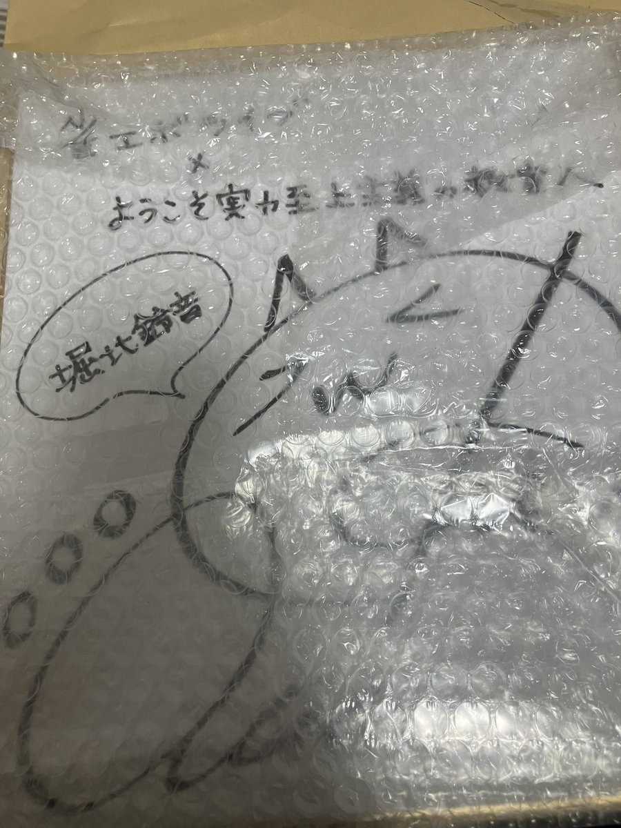 ぽてチノ tweet media