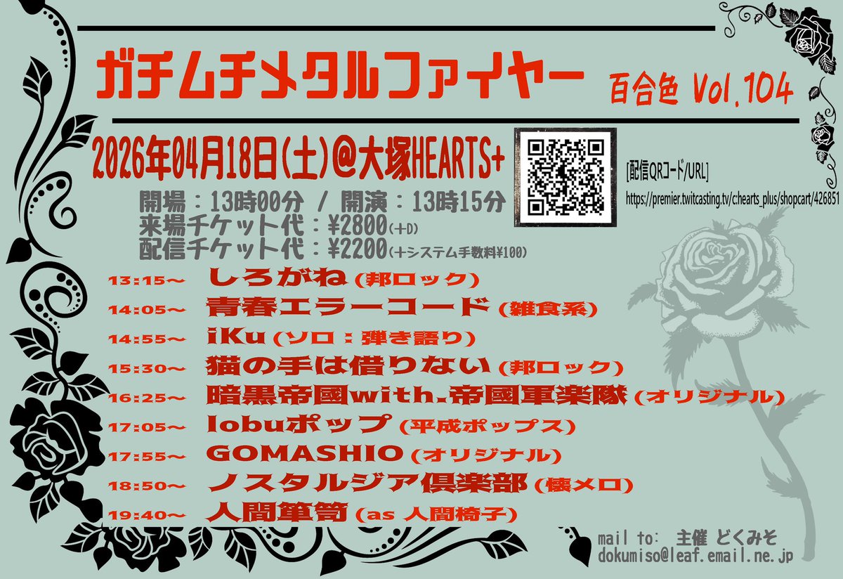 きの -KiNO-(きのたろう) tweet media