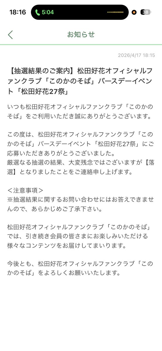 joa_hinata's tweet photo. 😨 https://t.co/D1UbLIgpGs