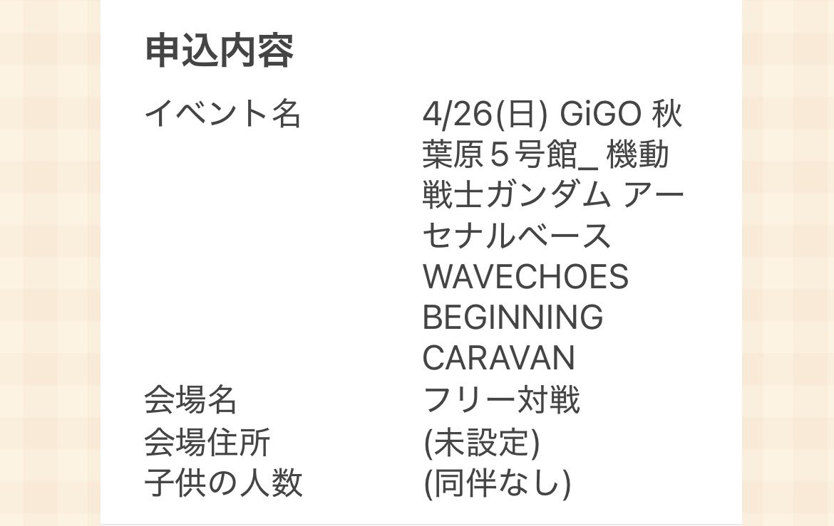 あっぷるりんご tweet media