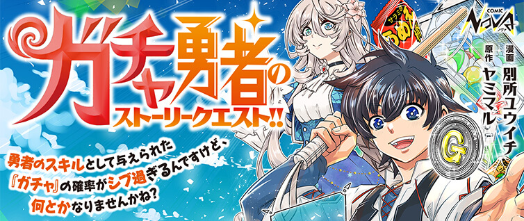 別所ユウイチ@新連載開始中!! tweet media
