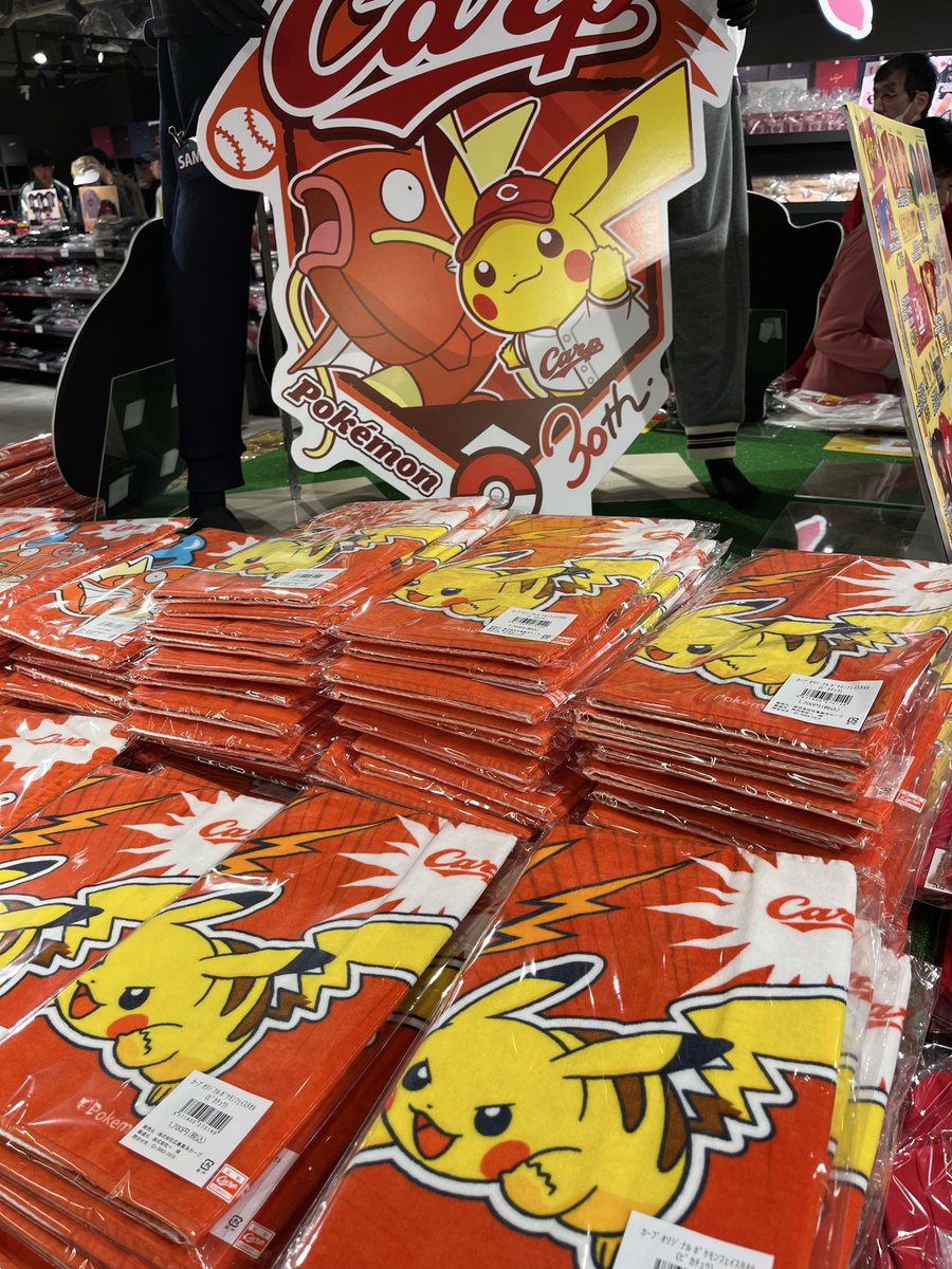 Manyon1230's tweet photo. 久々にカープ観戦🎏
ポケモングッズ発見！
何か買うかな👀 https://t.co/RbXCduHSYl