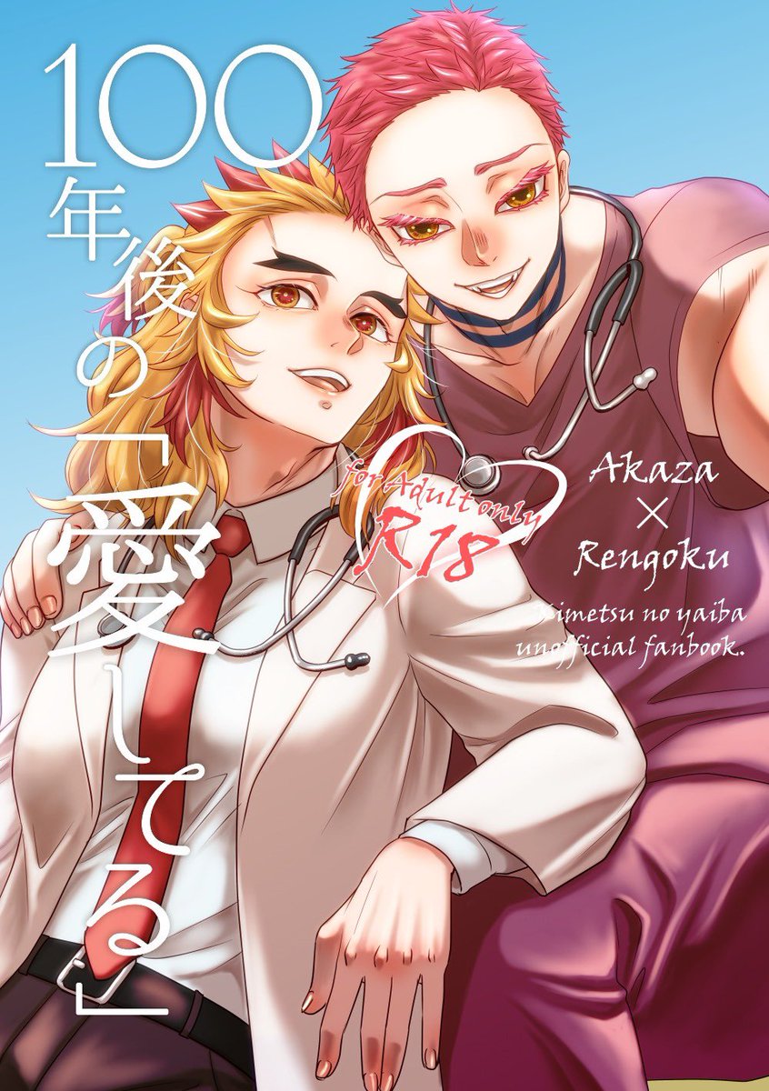 あまりり商店5/6 東3み28b tweet media