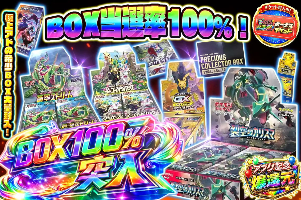 エクストレカ@引くたび絶頂、引くほど爆アド。大手ネットオリパ tweet media