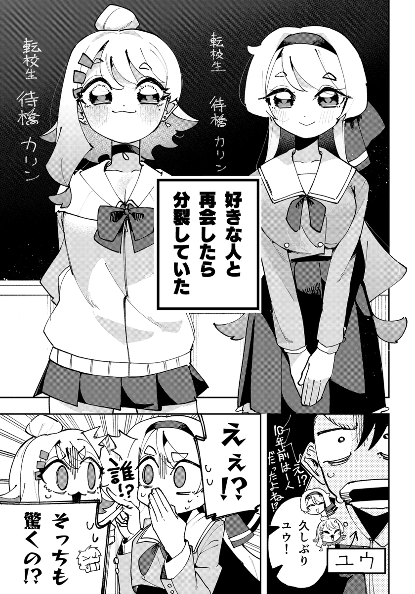 風呂川ツカサ tweet media