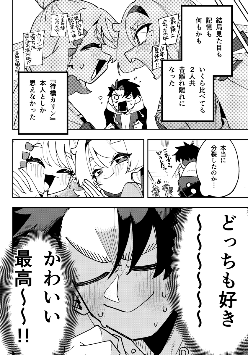 風呂川ツカサ tweet media