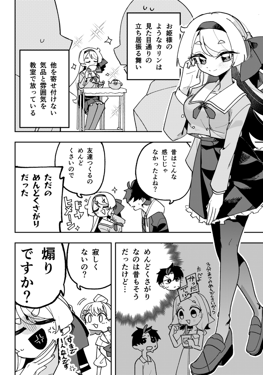 風呂川ツカサ tweet media