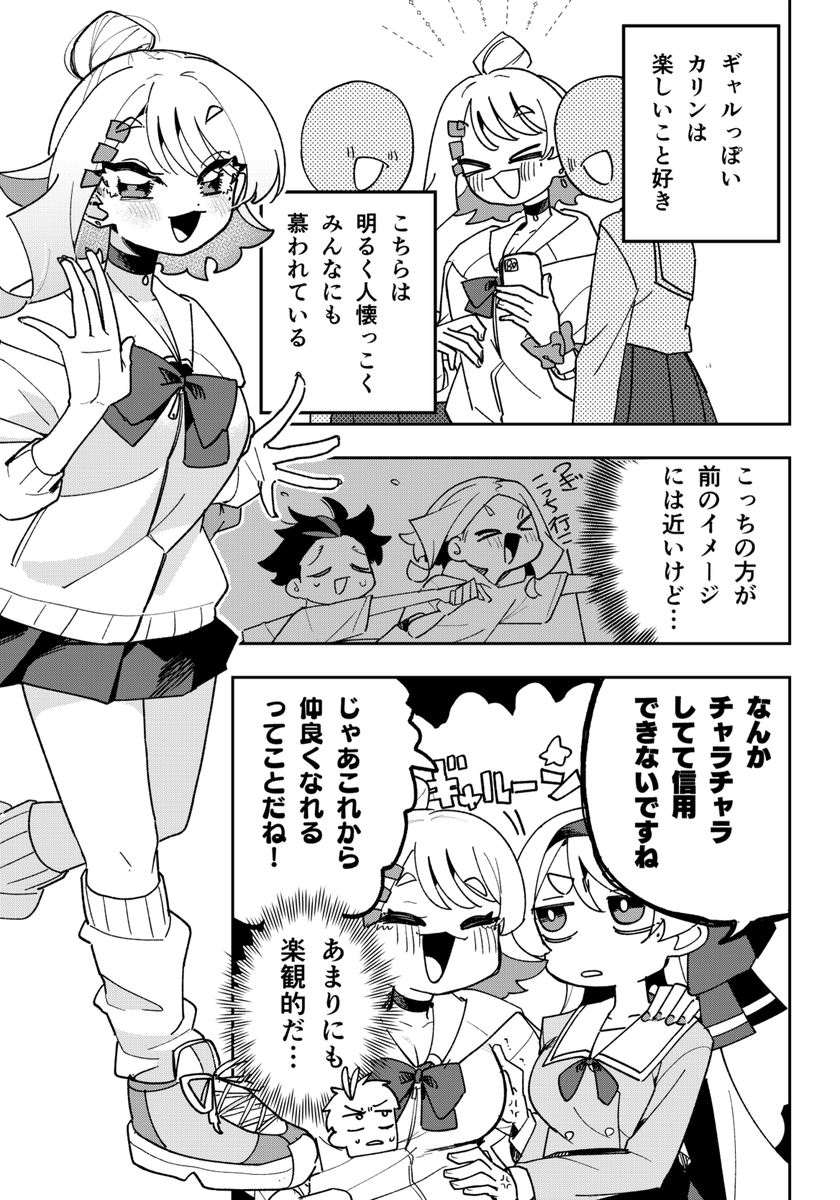 風呂川ツカサ tweet media