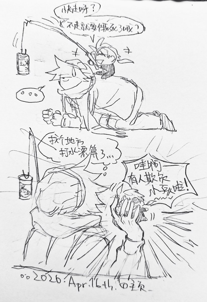 look1560370's tweet photo. 你们懂我意思吗？算了...日和飒真难画... https://t.co/VdVaR3qEgE