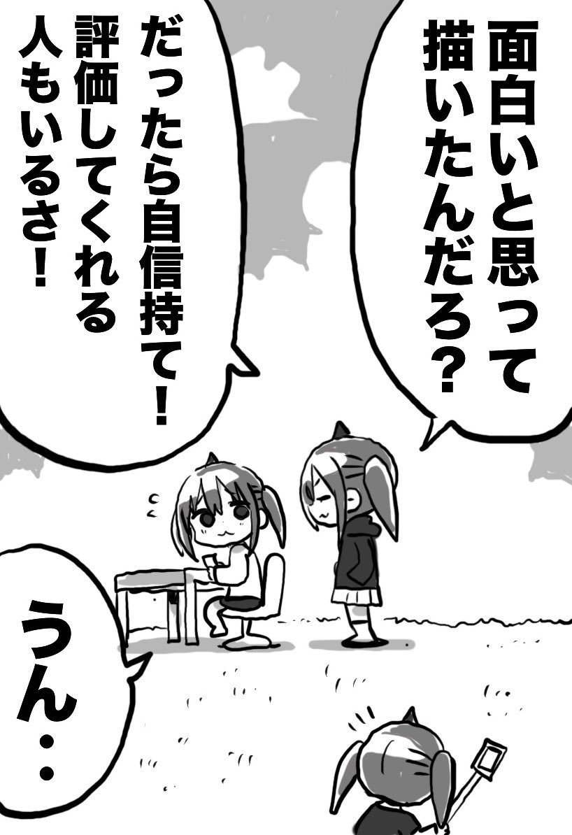 サンカクヘッド🐹うまるちゃん作者 tweet media