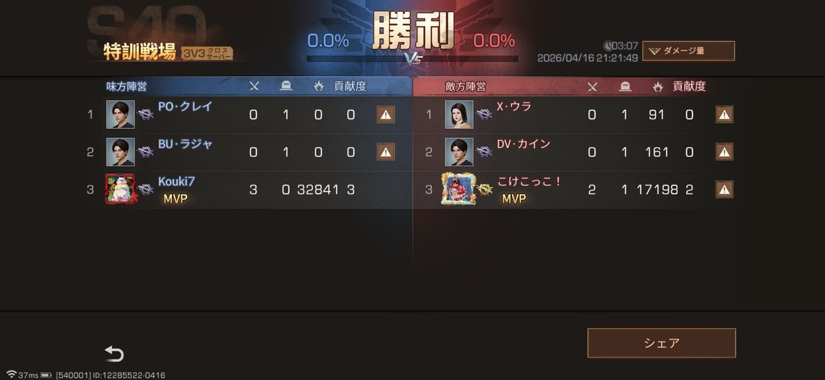 洸貴🦊 tweet media