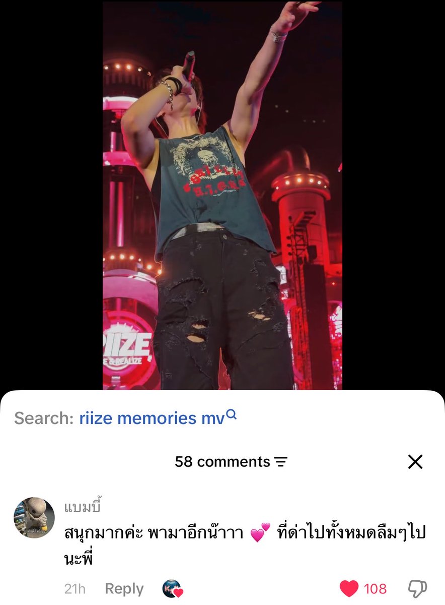 jari ໒꒱ tweet media