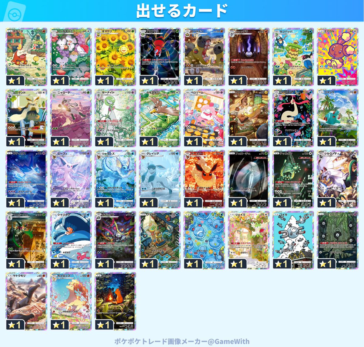 わずみ tweet media