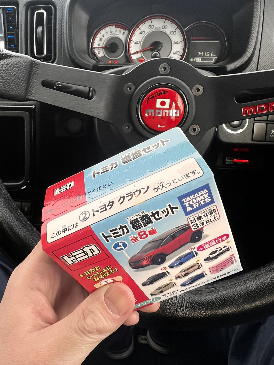 ( ･᷄-･᷅ o木島o tweet media