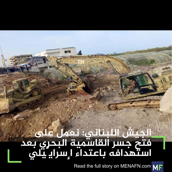 MENAFN.com Arabic tweet media