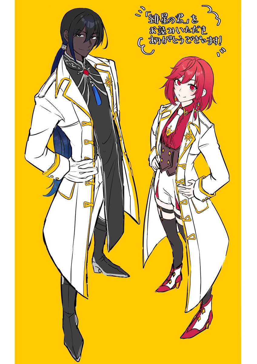 ここら辺?

 #自分で生み出した一次創作オリジナルキャラを流そう 