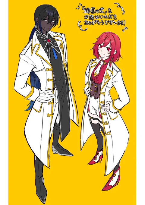 ここら辺?

 #自分で生み出した一次創作オリジナルキャラを流そう 