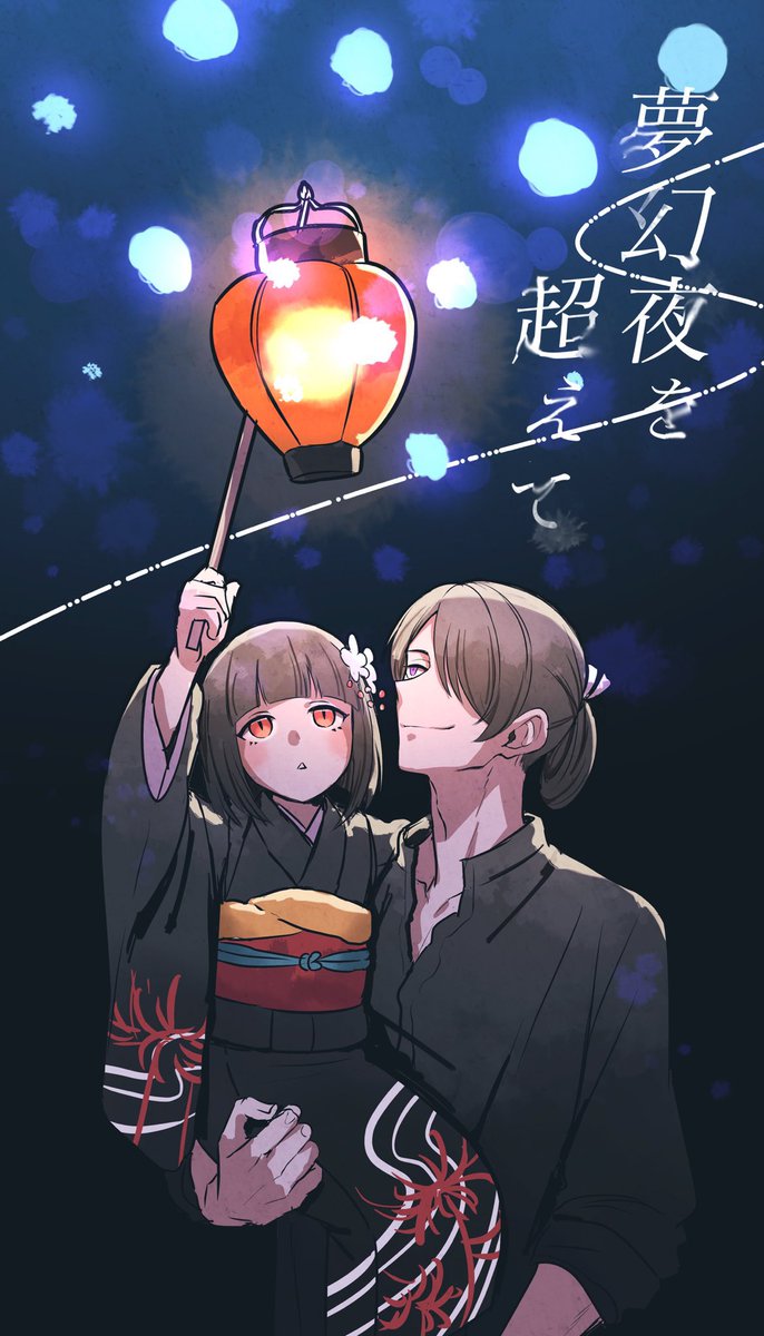 ここら辺?

 #自分で生み出した一次創作オリジナルキャラを流そう 