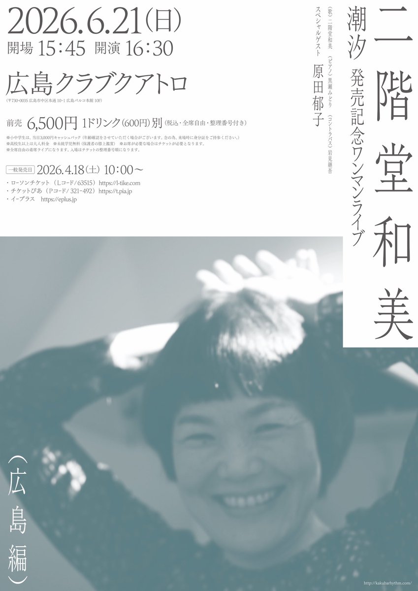 二階堂和美 「Humming Switch」LPレコード Amazon.co.jp: ハミング・スイッチ: ミュージック