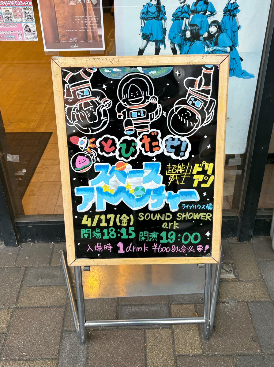 ゆゆ📍4/17 ドリアン tweet media