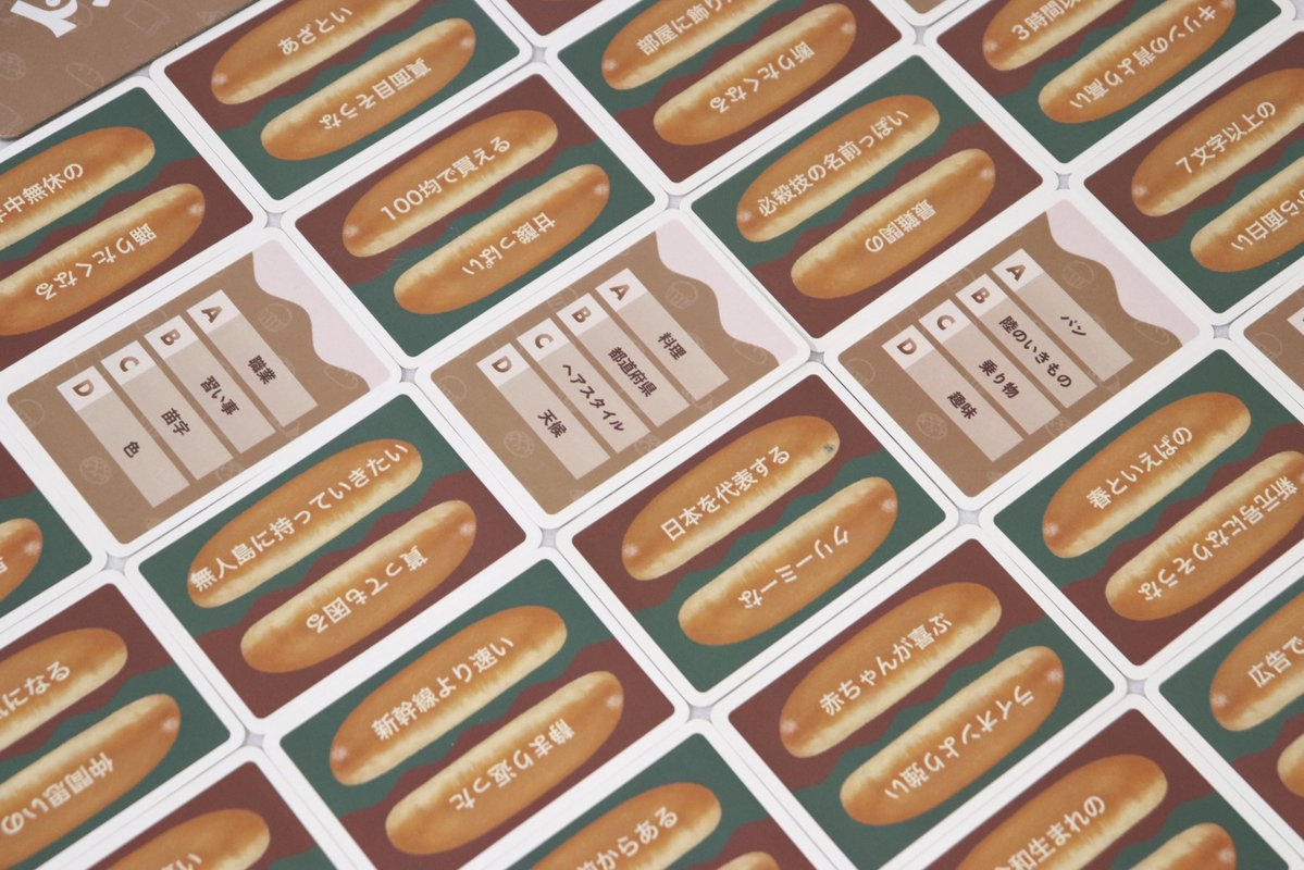 レクP / ボードゲーム【P18】 tweet media