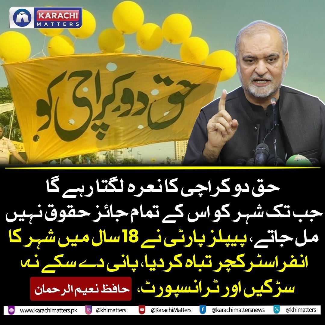 Karachi Matters tweet media