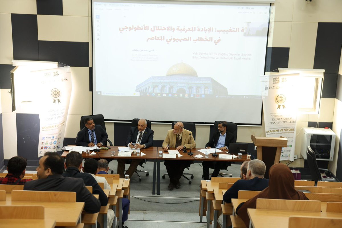 Mardin Artuklu Üniversitesi tweet media