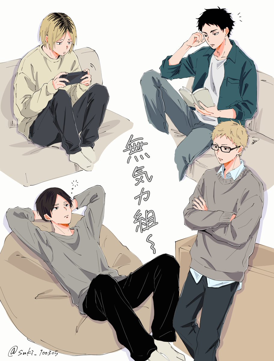 suki_100305's tweet photo. 無気力組〜 https://t.co/10zfjp3IyE