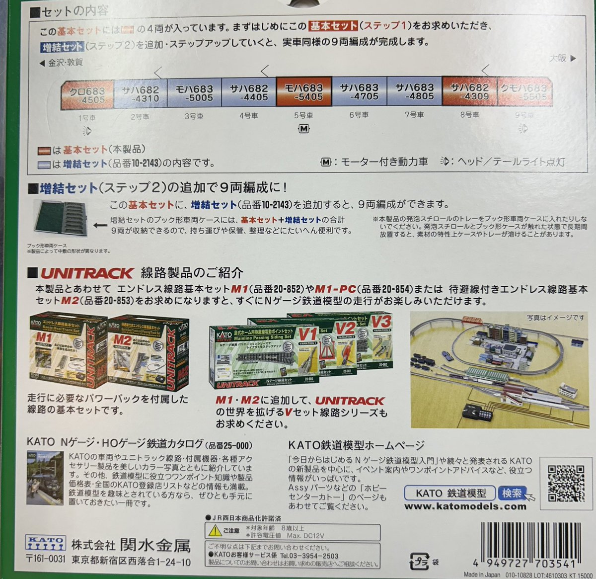 ハチピー模型店(2021年11月〜) tweet media