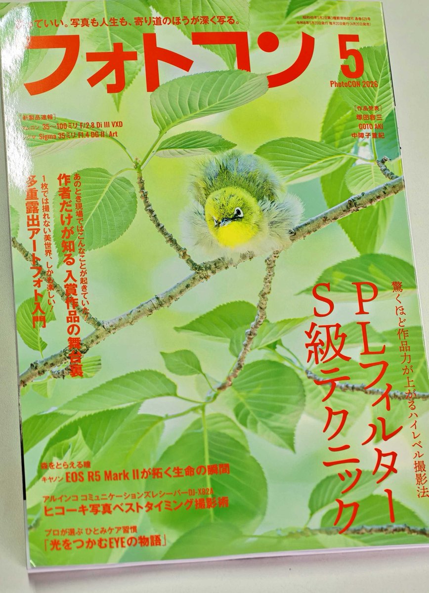 株式会社ワイドトレード（レオフォト、サミットクリエイティブ） tweet media