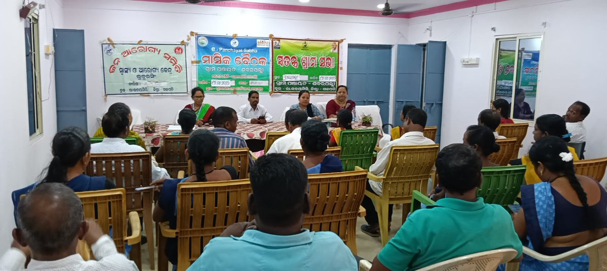 sabarapall4872's tweet image. Special Gram sabha at sabarapalli GP
#MoPR #PRI #GramPanchayat #Panchayat 
@CDO_ZP_GJP @DM_Gajapati @PRDeptOdisha @sird_pr_odisha @CMO_Odisha @mopr_goi