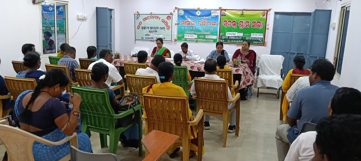 sabarapall4872's tweet image. Special Gram sabha at sabarapalli GP
#MoPR #PRI #GramPanchayat #Panchayat 
@CDO_ZP_GJP @DM_Gajapati @PRDeptOdisha @sird_pr_odisha @CMO_Odisha @mopr_goi