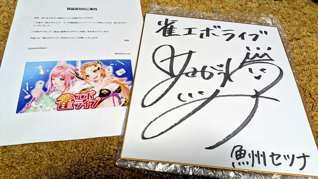 なぎりん tweet media