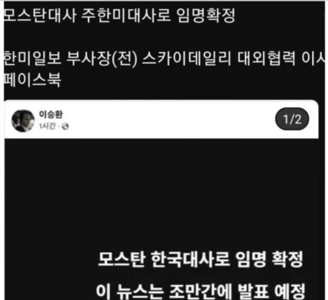 🇰🇷🇺🇸 China Lee Guantanamo tweet media