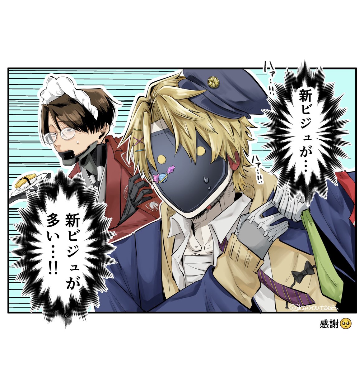 ただ太💛 tweet media