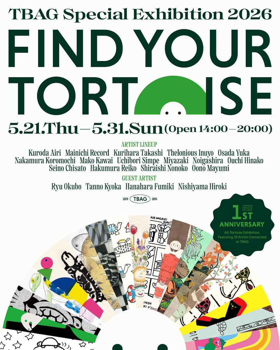 若杉智也｜PNTR(ﾊﾟﾝﾀﾚｲ) tweet media