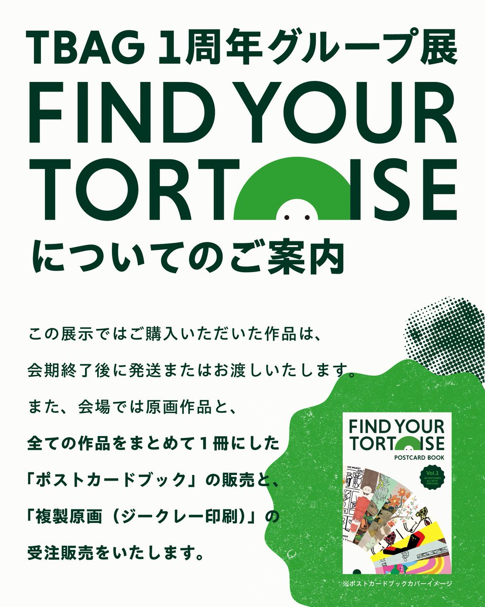 若杉智也｜PNTR(ﾊﾟﾝﾀﾚｲ) tweet media