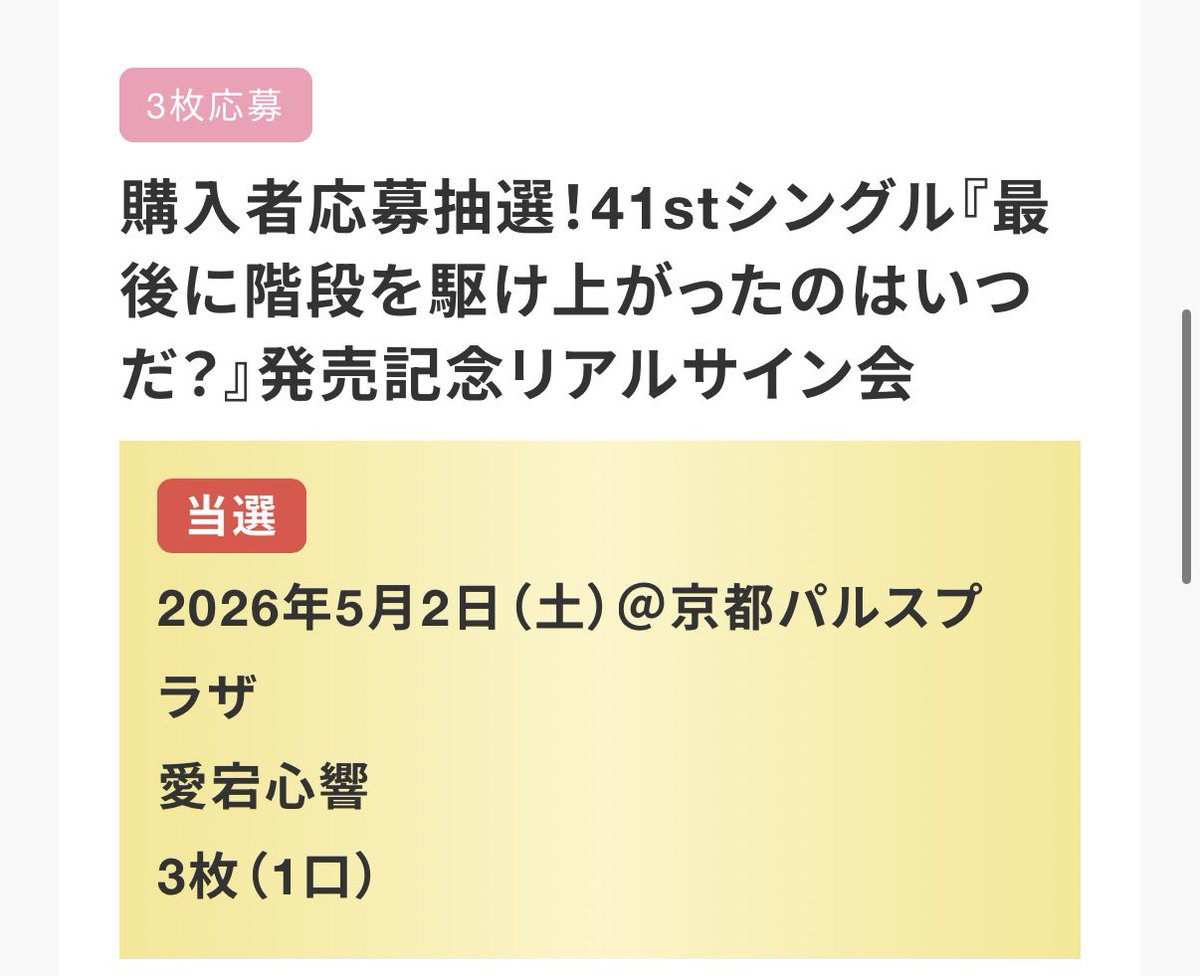 かいと tweet media