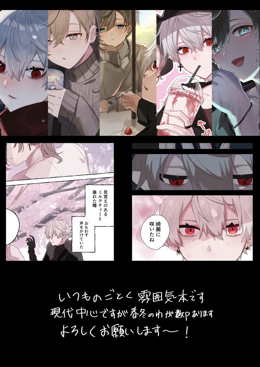 無味【西2 の-16】 tweet media