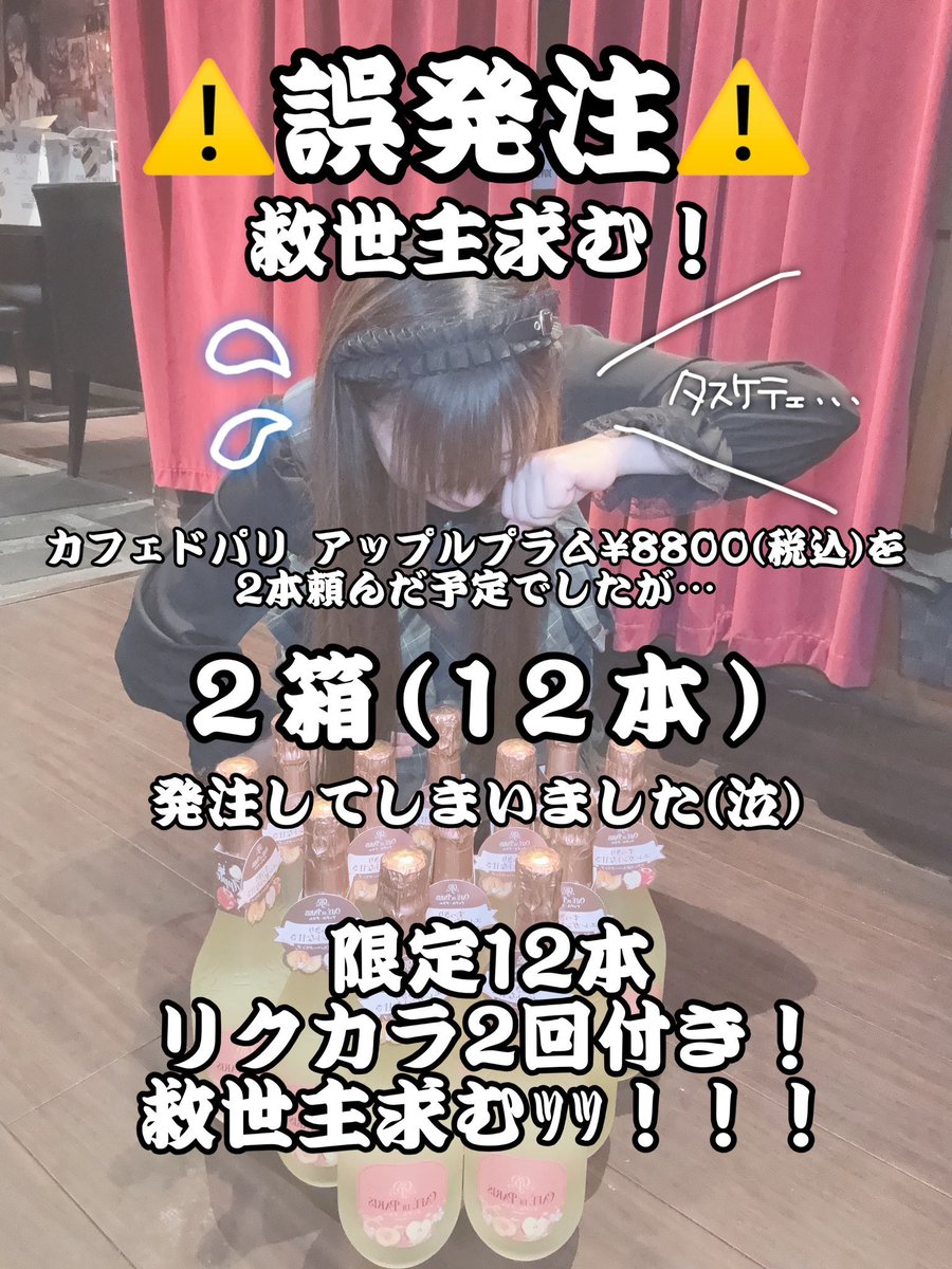 アニソンバーギルド横浜店🎤コンカフェ最大手 tweet media