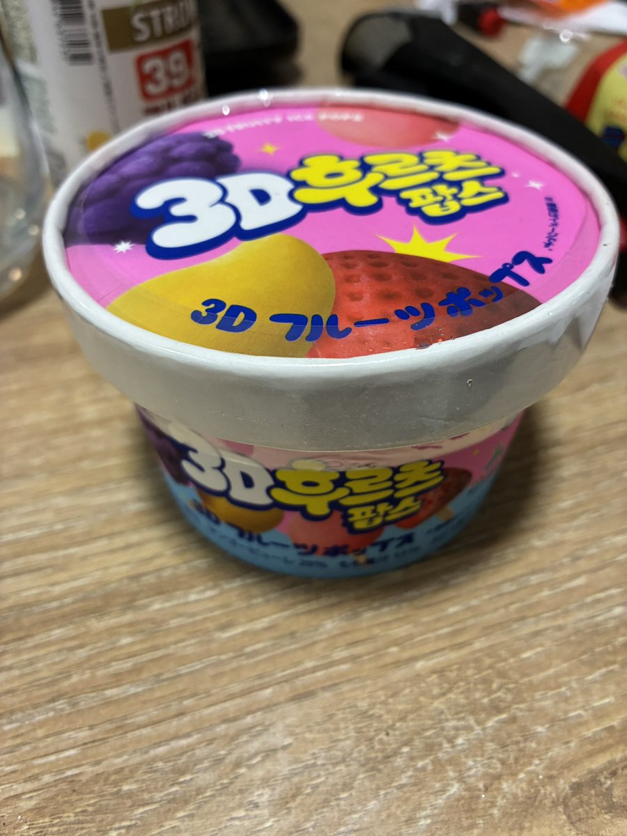 ぐみー tweet media