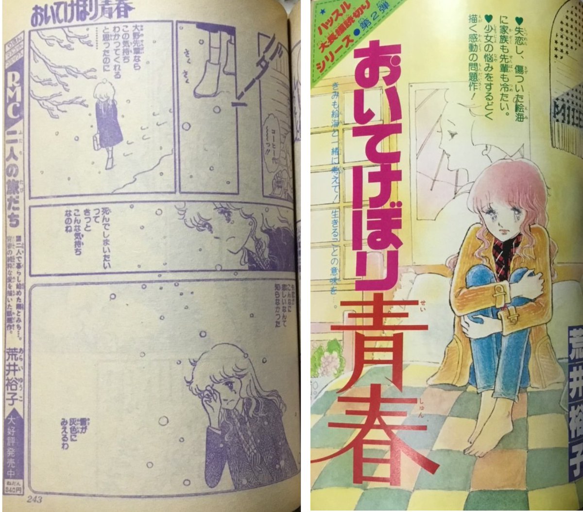 曽祢まさこ tweet media