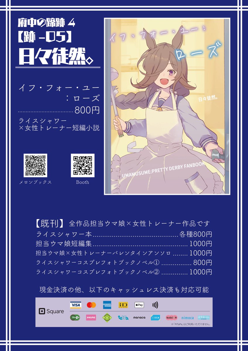 くーすい/古翠 tweet media