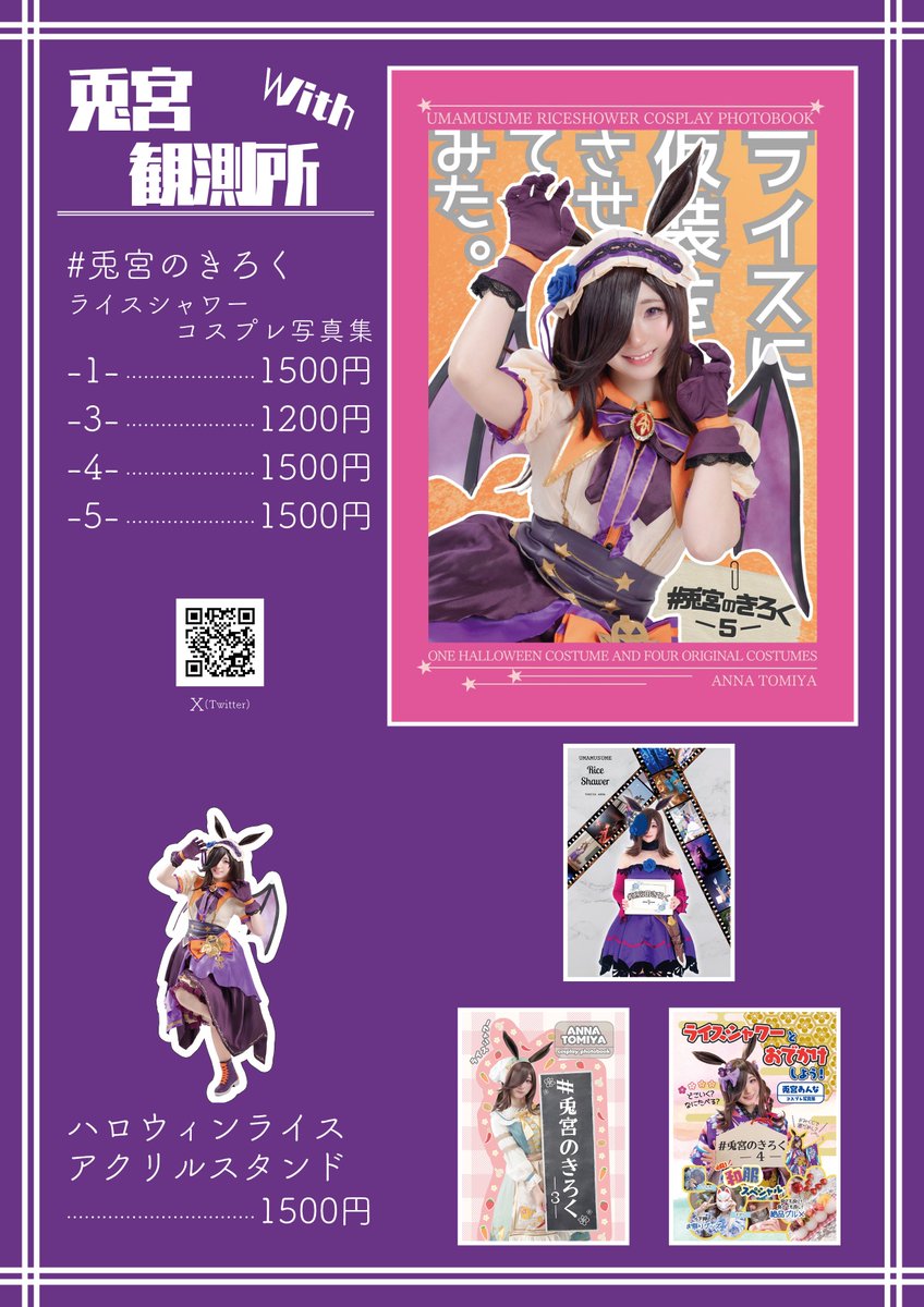 くーすい/古翠 tweet media