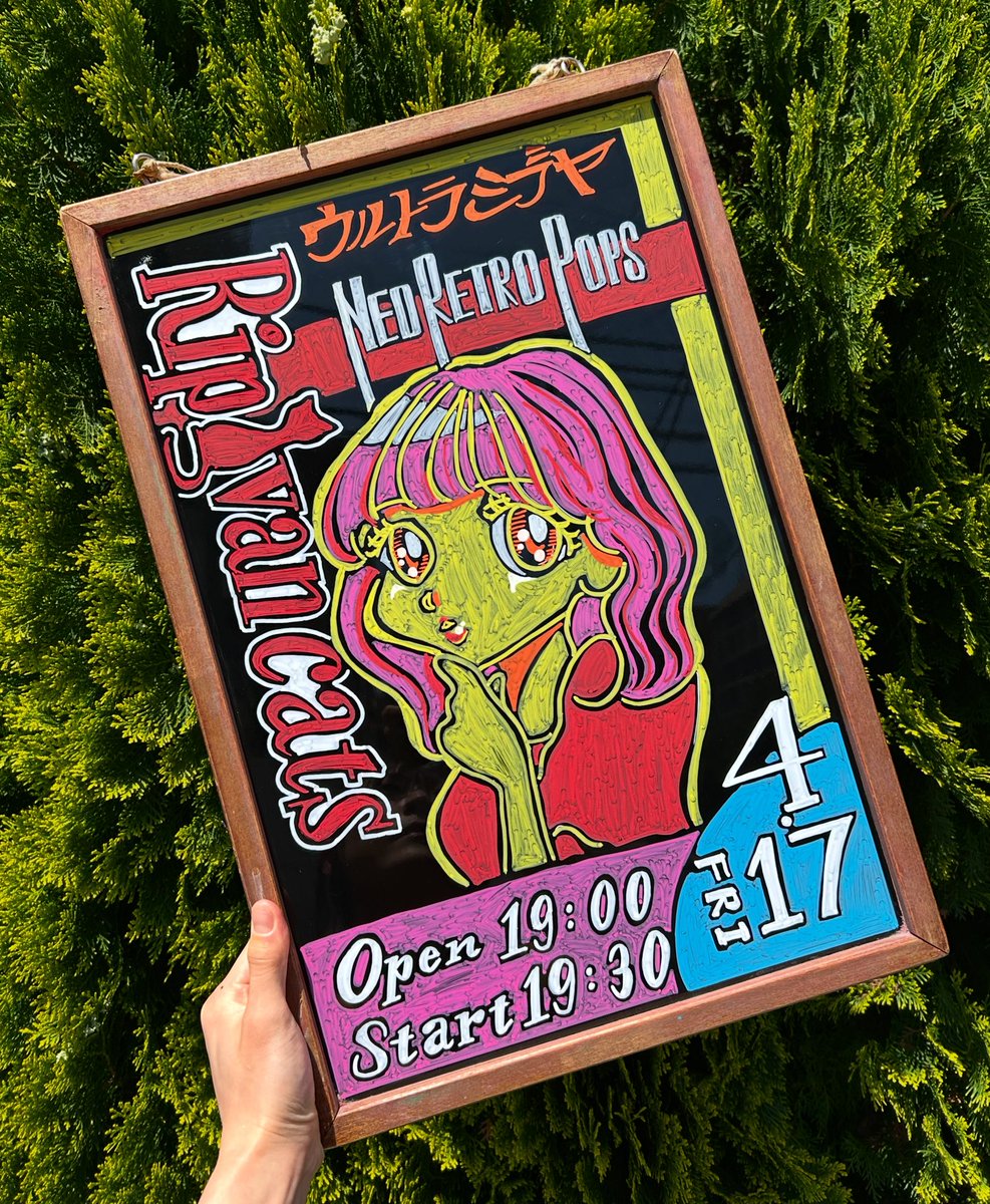 hsn_illustrator's tweet photo. ˗ˏˋ 💄目印イベント看板💄  ˎˊ˗

本日4/17(金) @ultra_shibuya にて

Rip van cats 1st Album
『Neo Retro Pops』
発売記念インストアイベント緊急開催🚨⚡️

@cats_rip 

⇩詳細こちら⇩
https://t.co/SPiRHKOw6O https://t.co/t7ASQdyu5j