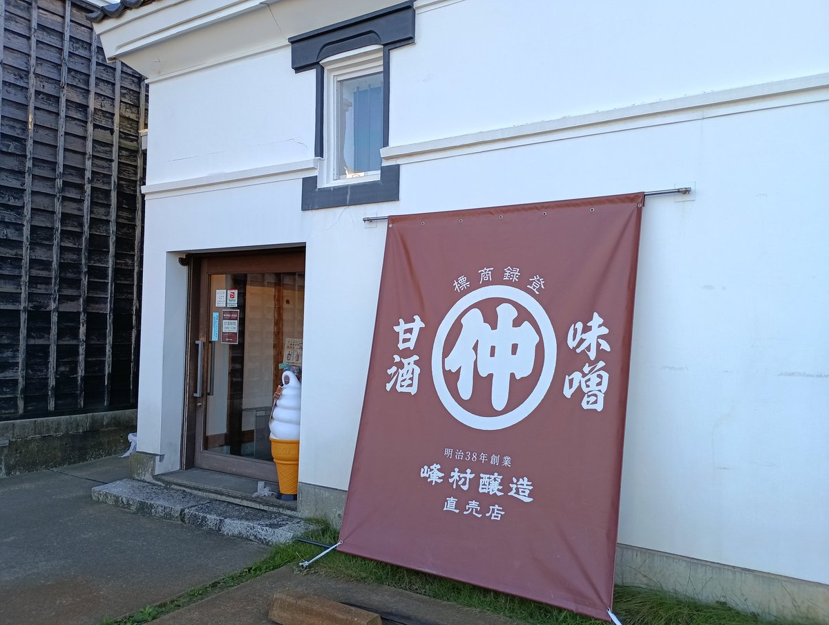 北の海豚⑬ 百年構想 勝つ勝つ勝つ！ tweet media