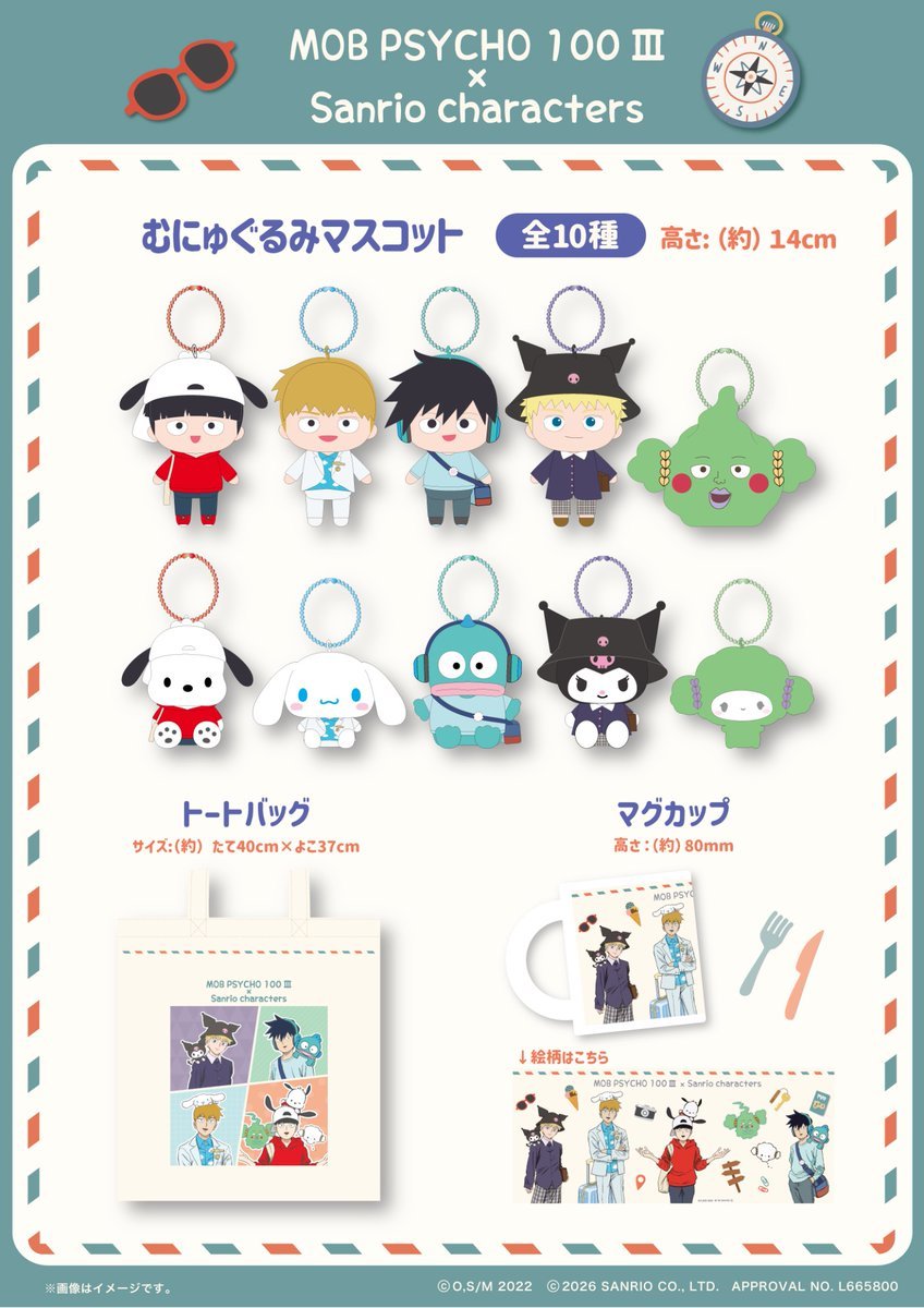 アニメ『モブサイコ100 Ⅲ』×『サンリオキャラクターズ』POP UP STORE